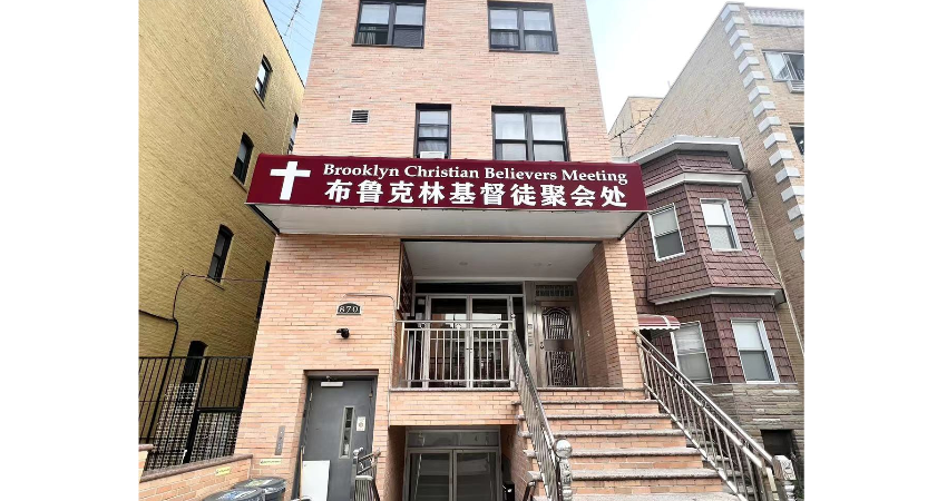 Selyna  Eng Brooklyn