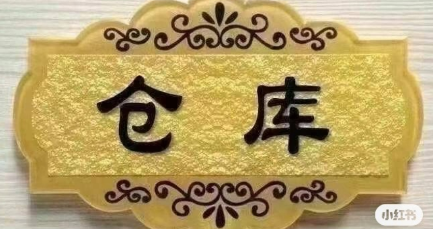 For Sale Long Island